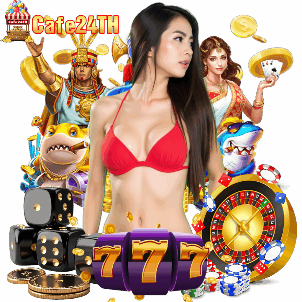cafe24th สมัคร